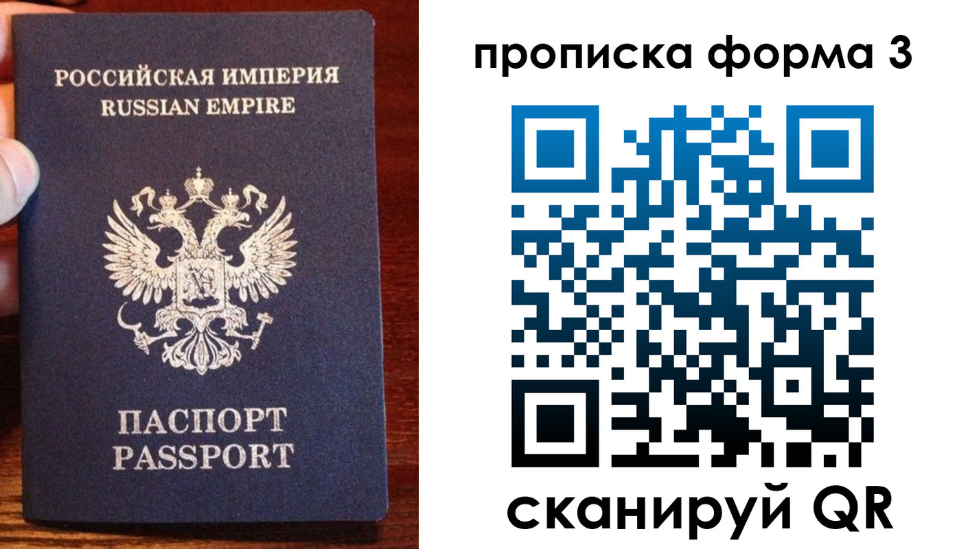 регистрация для школы в Омской области