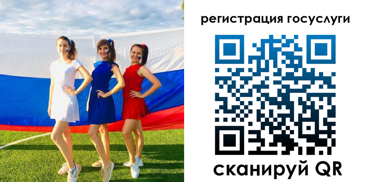 временная регистрация поиск в Омской области
